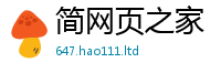 2025新澳天天正版免费观看但2025新澳内部爆料最新消息